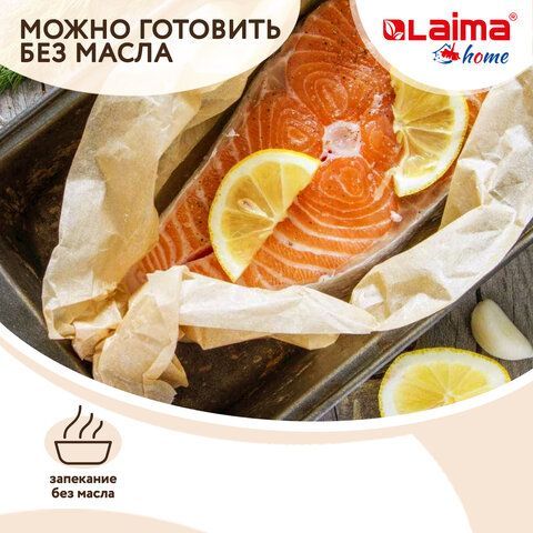 Бумага для выпечки профессиональная силиконизированная 38 см х 8 м, 41 г/м2, LAIMA 4 шт., 608435