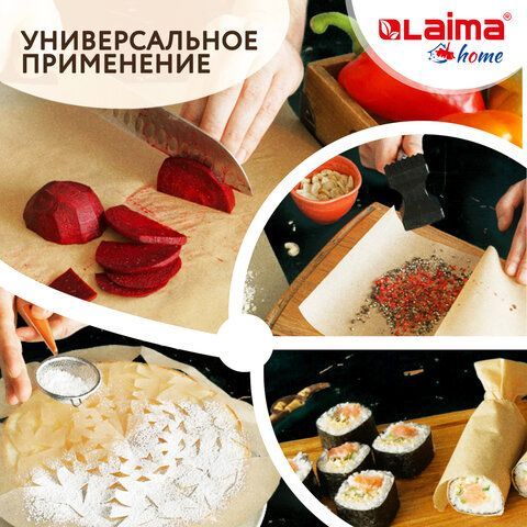 Бумага для выпечки профессиональная силиконизированная 38 см х 8 м, 41 г/м2, LAIMA 4 шт., 608435