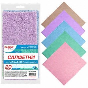 Салфетки для уборки из ПЛЮШЕВОЙ микрофибры 30х30 см, КОМПЛЕКТ 20 шт. "PASTEL", 250 г/м2, LAIMA HOME, 608444