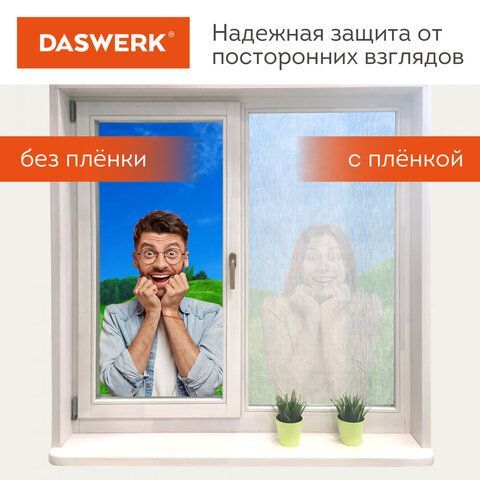 Пленка на окно самоклеящаяся статическая БЕЗ КЛЕЯ солнцезащитная 75х150 см &quot;Карбон&quot; DASWERK, 608581