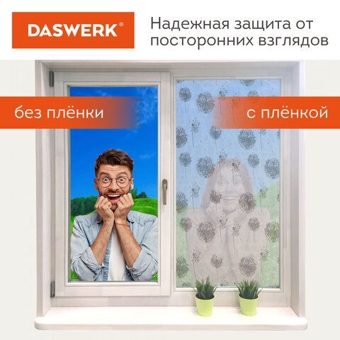 Пленка на окно самоклеящаяся статическая БЕЗ КЛЕЯ солнцезащитная 75х150 см &quot;Одуван&quot; DASWERK, 608583