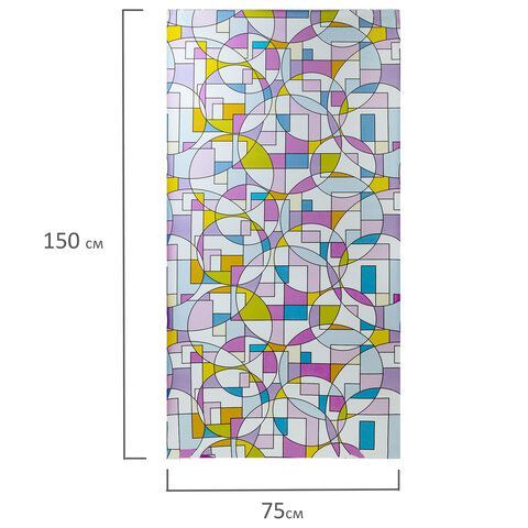 Пленка на окно самоклеящаяся статическая БЕЗ КЛЕЯ солнцезащитная 75х150 см &quot;Абстракт&quot; DASWERK, 608585