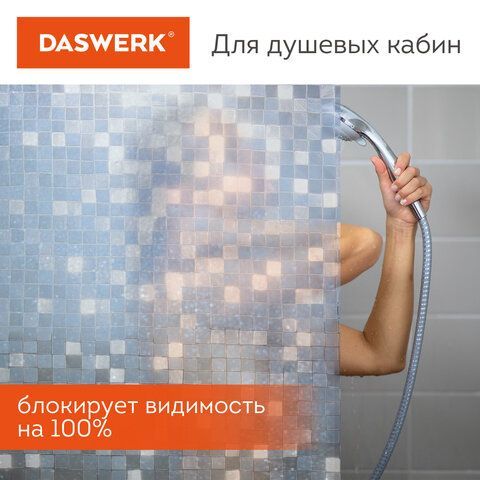Пленка на окно самоклеящаяся статическая БЕЗ КЛЕЯ солнцезащитная 75х150 см &quot;Кубики&quot; DASWERK, 608588