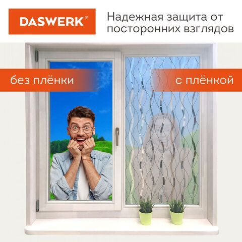 Пленка на окно самоклеящаяся статическая БЕЗ КЛЕЯ солнцезащитная 75х150 см &quot;Пламя&quot; DASWERK, 608592