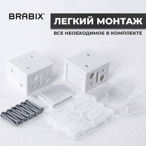 Жалюзи горизонтальные BRABIX 65х155 см, ПЛАСТИК, цвет белый, 608606