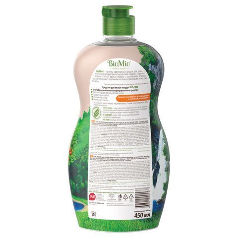 Средство для мытья посуды, овощей и фруктов 450 мл BIOMIO &quot;Мандарин&quot;, 508.04089.1801