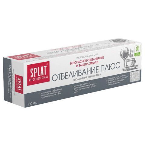 Зубная паста отбеливающая 100 мл SPLAT PROFESSIONAL &quot;Отбеливание плюс&quot;, безопасное отбеливание, 112.14012.0101
