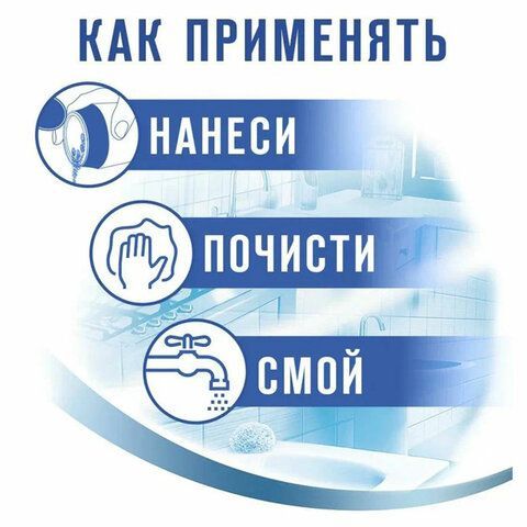 Чистящее средство 480 г, ПЕМОЛЮКС 2 шт. Сода-5 &quot;Морской бриз&quot;, порошок