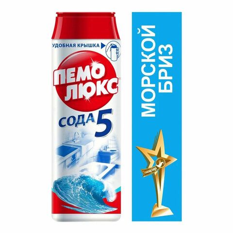 Чистящее средство 480 г, ПЕМОЛЮКС 2 шт. Сода-5 &quot;Морской бриз&quot;, порошок