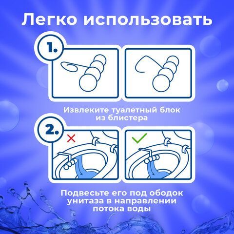 Туалетный блок освежитель унитаза подвесной 2шт*50г LAIMA, &quot;Лимонная Свежесть 3 в 1&quot;, 608992