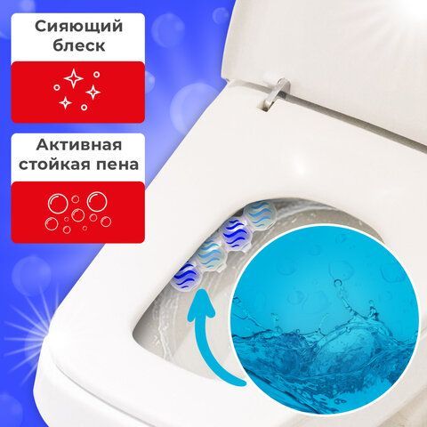 Туалетный блок освежитель унитаза подвесной 4шт*50г LAIMA, &quot;Сила океана 3 в 1&quot;, 608996