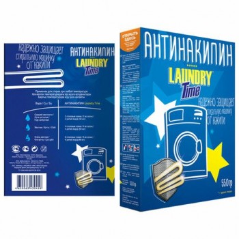 Антинакипин для стиральных машин 550 г, LAUNDRY TIME 3 шт.