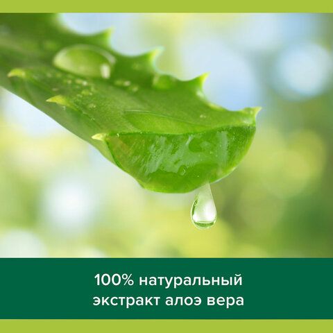Гель для душа 250 мл, PALMOLIVE АРОМА НАСТРОЕНИЕ &quot;Твой массаж&quot;, 8693495047388