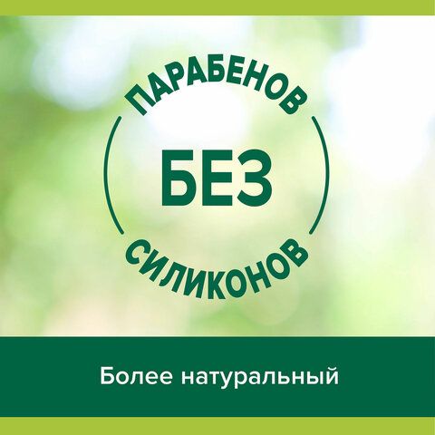 Гель для душа 250 мл, PALMOLIVE АРОМА НАСТРОЕНИЕ &quot;Твой массаж&quot;, 8693495047388