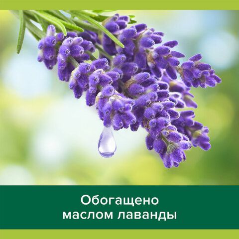 Гель для душа 750 мл, PALMOLIVE АРОМА НАСТРОЕНИЕ &quot;Твое расслабление&quot;, 8693495047463