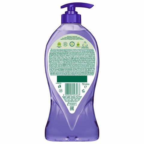 Гель для душа 750 мл, PALMOLIVE АРОМА НАСТРОЕНИЕ &quot;Твое расслабление&quot;, 8693495047463