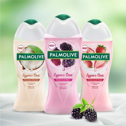 Гель для душа 250 мл, PALMOLIVE ГУРМЭ СПА &quot;Ежевичный мусс&quot;, 8718951180369