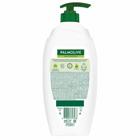 Гель для душа 750 мл, PALMOLIVE НАТУРЭЛЬ &quot;Витамин С и апельсин&quot;, 8718951317468