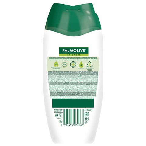 Гель для душа 250 мл, PALMOLIVE НАТУРЭЛЬ &quot;Черная орхидея с увлажняющим молочком&quot;, 8693495051927