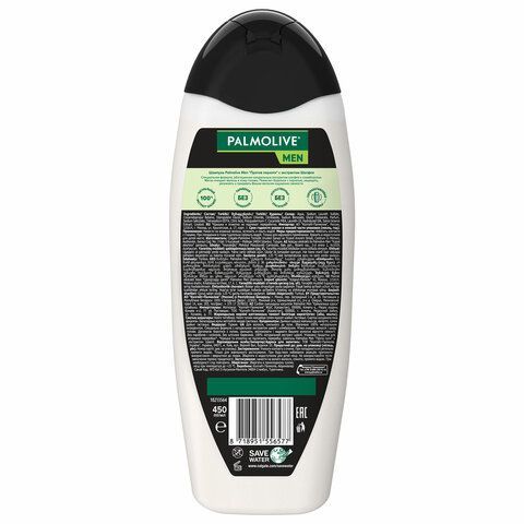 Шампунь мужской 450 мл PALMOLIVE НАТУРЭЛЬ &quot;Экстракт шалфея&quot;, против перхоти, 8718951556577