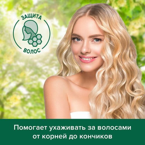 Шампунь 450 мл PALMOLIVE НАТУРЭЛЬ &quot;Мёд&quot;, для сухих, поврежденных волос, 8718951556485