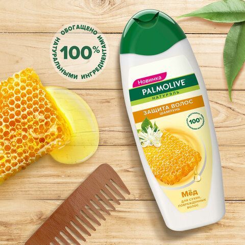 Шампунь 450 мл PALMOLIVE НАТУРЭЛЬ &quot;Мёд&quot;, для сухих, поврежденных волос, 8718951556485