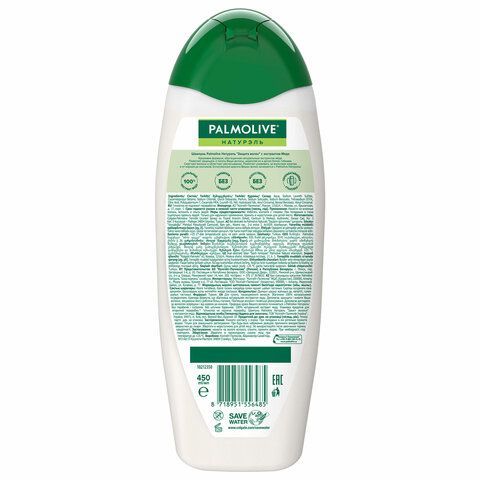 Шампунь 450 мл PALMOLIVE НАТУРЭЛЬ &quot;Мёд&quot;, для сухих, поврежденных волос, 8718951556485