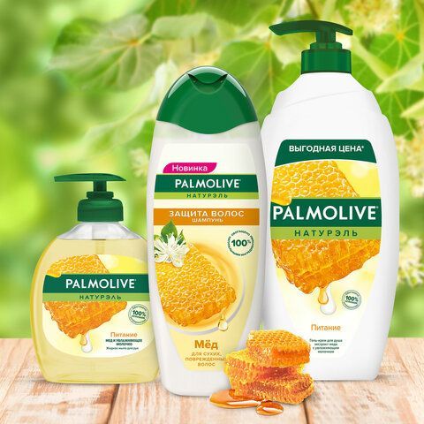Шампунь 450 мл PALMOLIVE НАТУРЭЛЬ &quot;Мёд&quot;, для сухих, поврежденных волос, 8718951556485