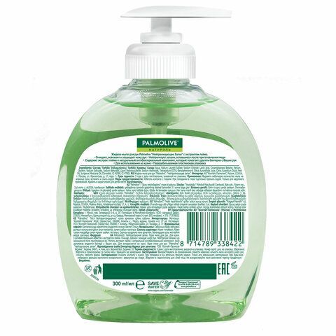 Мыло жидкое с антибактериальным эффектом 300 мл PALMOLIVE &quot;Нейтрализатор запаха&quot;, дозатор, 8714789338422