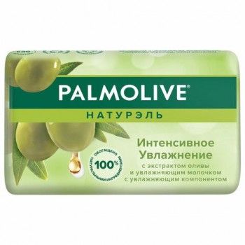 Мыло туалетное 90 г, PALMOLIVE 3 шт. НАТУРЭЛЬ "Олива и увлажняющее молочко", интенсивное увлажнение, 32766, 8693495032766