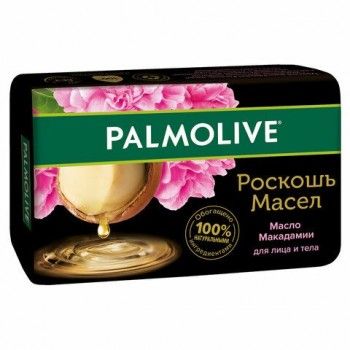 Мыло туалетное 90 г, PALMOLIVE 3 шт. РОСКОШЬ МАСЕЛ "Масло макадамии", 50142, 8693495050142
