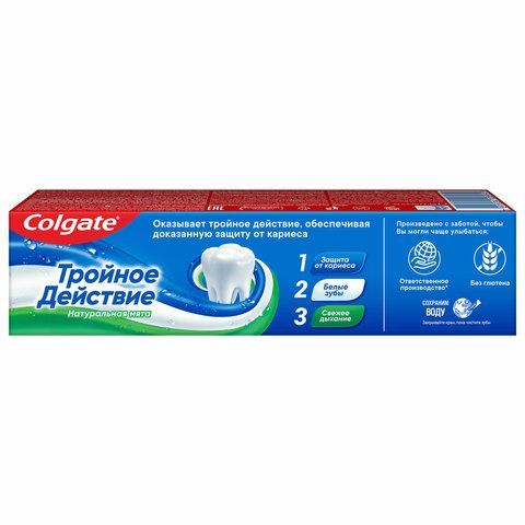 Зубная паста 50 мл COLGATE 3 шт. &quot;Натуральная мята&quot;, тройное действие, с фторидом, 7891024128954