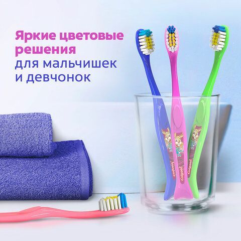 Зубная щетка детская (2+лет) COLGATE 2 шт., супер мягкая, 4606144002618