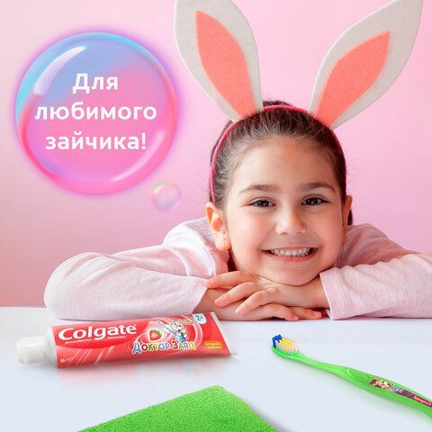 Зубная щетка детская (2+лет) COLGATE 2 шт., супер мягкая, 4606144002618