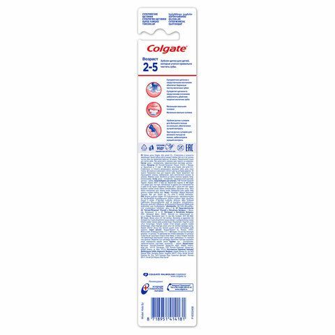 Зубная щетка детская (2-5 лет) COLGATE, супер мягкая, 8718951414181