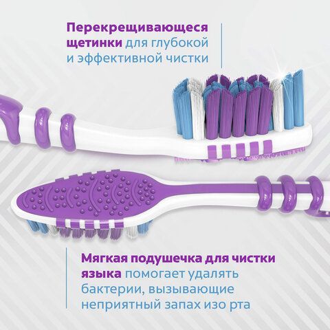 Зубная щетка COLGATE &quot;Зиг заг&quot;, средней жесткости, 7610196003544