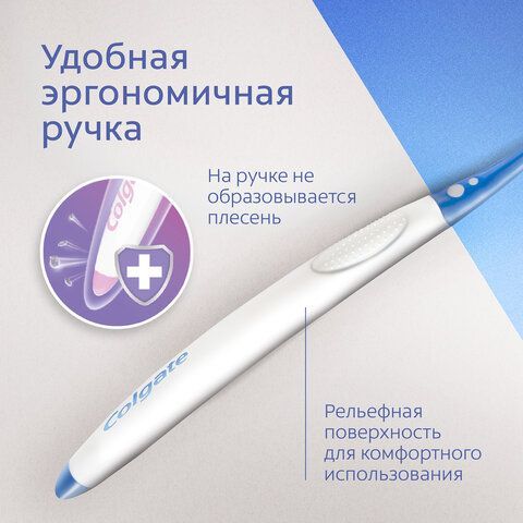 Зубная щетка COLGATE &quot;Extra Density&quot;, жесткая, 8718951508927