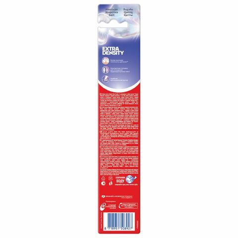 Зубная щетка COLGATE &quot;Extra Density&quot;, жесткая, 8718951508927