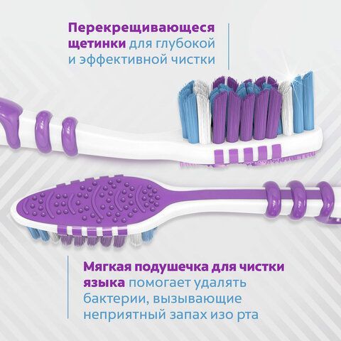 Зубная щетка НАБОР (2+1) COLGATE &quot;Зиг заг&quot;, средней жесткости, FVN59964
