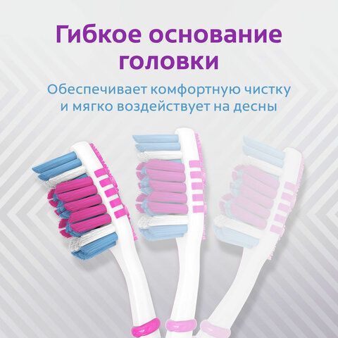 Зубная щетка НАБОР (2+1) COLGATE &quot;Зиг заг&quot;, средней жесткости, FVN59964