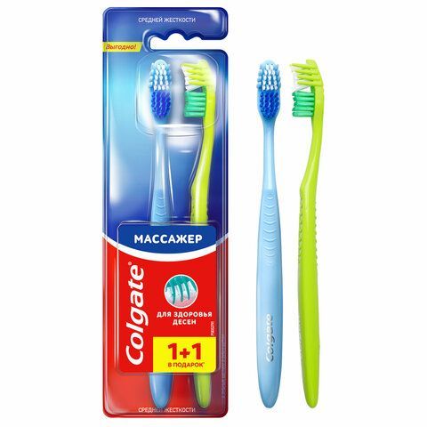 Зубная щетка НАБОР (1+1) COLGATE &quot;Массажер&quot;, средней жесткости, FCN20845