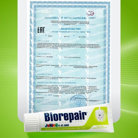 Зубная паста детская 75 мл BIOREPAIR JUNIOR MINT &quot;Сладкая мята&quot; ИТАЛИЯ, GA1732900