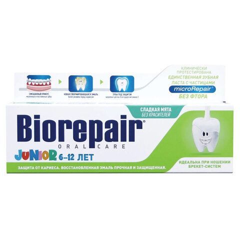 Зубная паста детская 75 мл BIOREPAIR JUNIOR MINT &quot;Сладкая мята&quot; ИТАЛИЯ, GA1732900