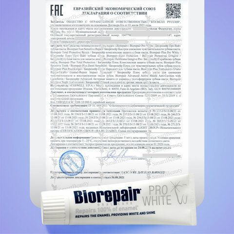 Зубная паста 75 мл BIOREPAIR &quot;Pro white&quot;, отбеливающая, ИТАЛИЯ, GA1731500