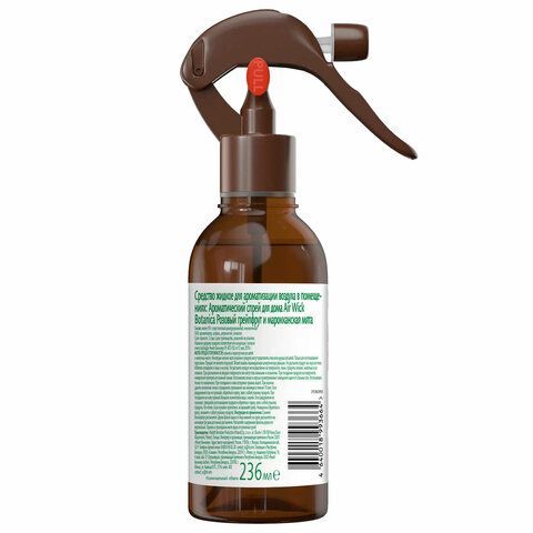 Освежитель воздуха 236мл AIRWICK BOTANICA &quot;Розовый грейпфрут и марокканская мята&quot;, триггер,ш/к93664, 3262051