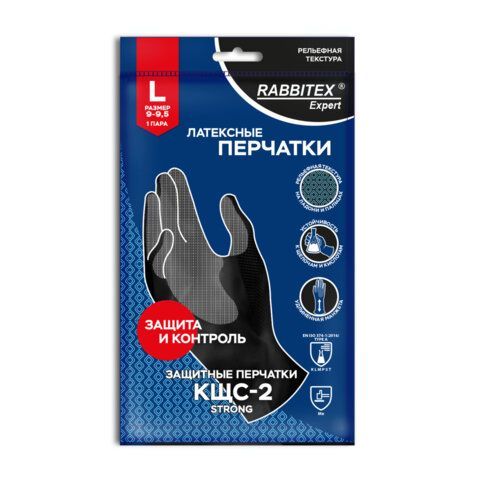 Перчатки латексные КЩС-2 STRONG химически устойчивые, тактильные, цвет чёрный, размер 9-9,5 (L), RABBITEX 3 шт. Expert, 609268