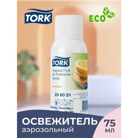 Сменный баллон 75 мл, TORK (Система А1) Premium, тропический аромат, 236151