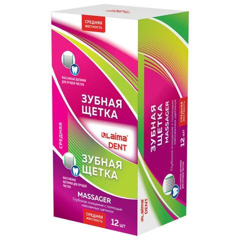 Зубная щетка средней жесткости, LAIMA 12 шт. DENT, "MASSAGER", с массажными щетинками, 609318