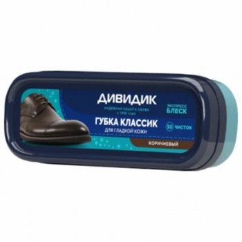 Губка для обуви КОРИЧНЕВАЯ антипыль ДИВИДИК 4 шт. "Классик", 91084, 4650056491084НШ