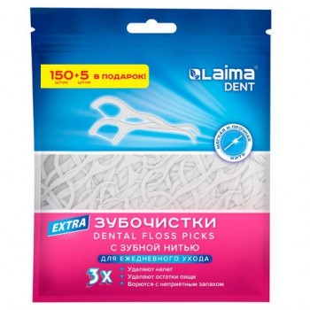 Зубочистки флоссеры с зубной нитью "150шт + 5шт в Подарок!" зип-лок пакет, LAIMA 8 шт. DENT, 609402